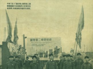 six-year statistical presentation of the production of rubber tires from 1949 to 1954