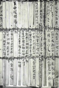 Image of a register book for arms 永元器物簿 from the Eastern Han dynasty, Yongyuan era (89-104 AD)