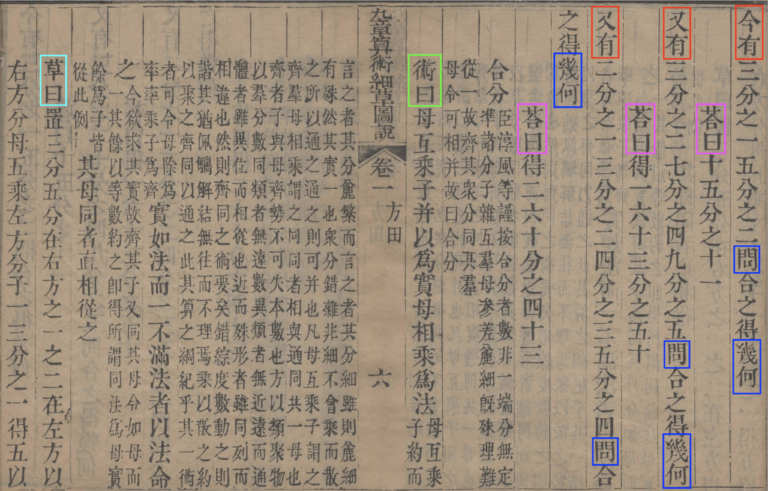 Conference: The “natural” language of mathematics and its technical challenges in the TLS