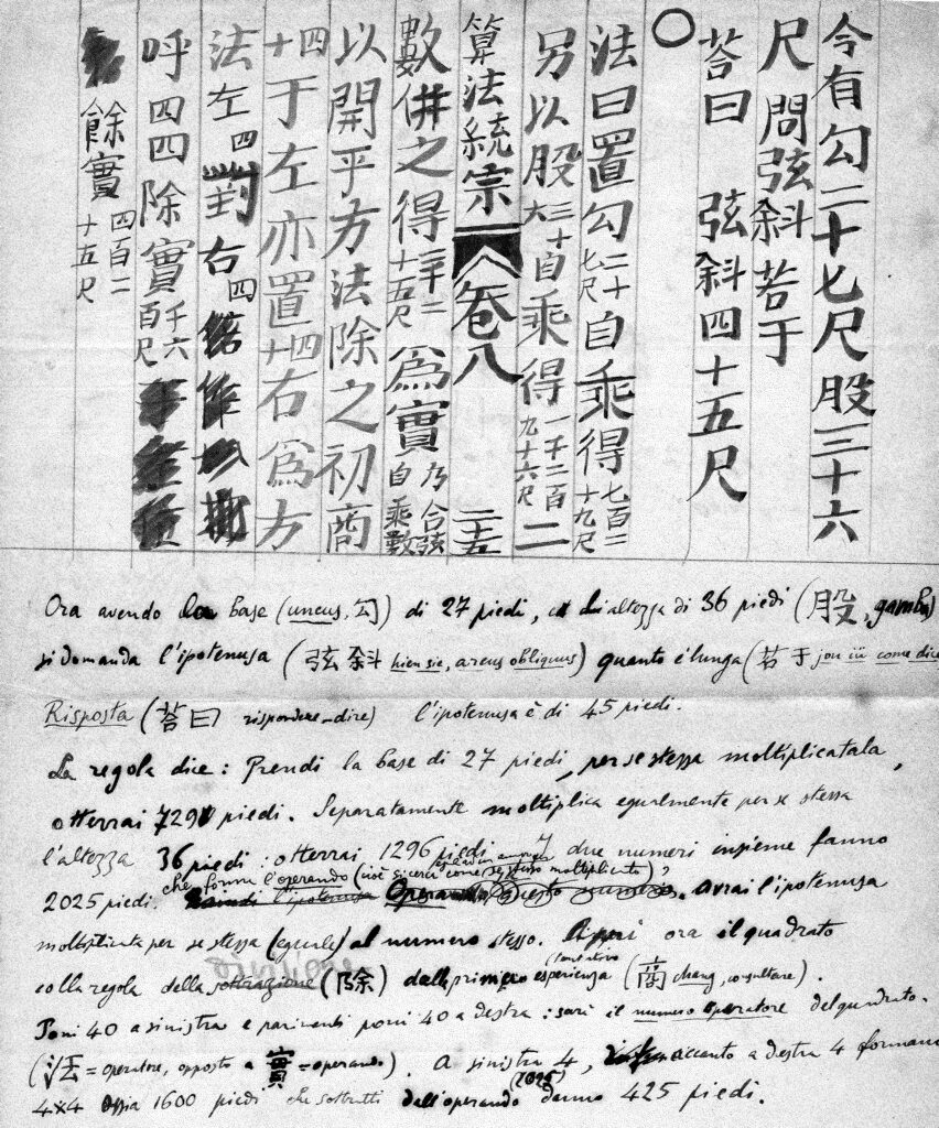 Giovanni Vacca's transcription and translation of a problem asking to calculate the hypotenuse in a right-angled triangle from Cheng Dawei’s Unified Lineage of Mathematical Methods (1592)