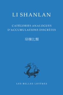 Towards entry "New publication: Li Shanlan. Les catégories analogues d’accumulations discrètes"