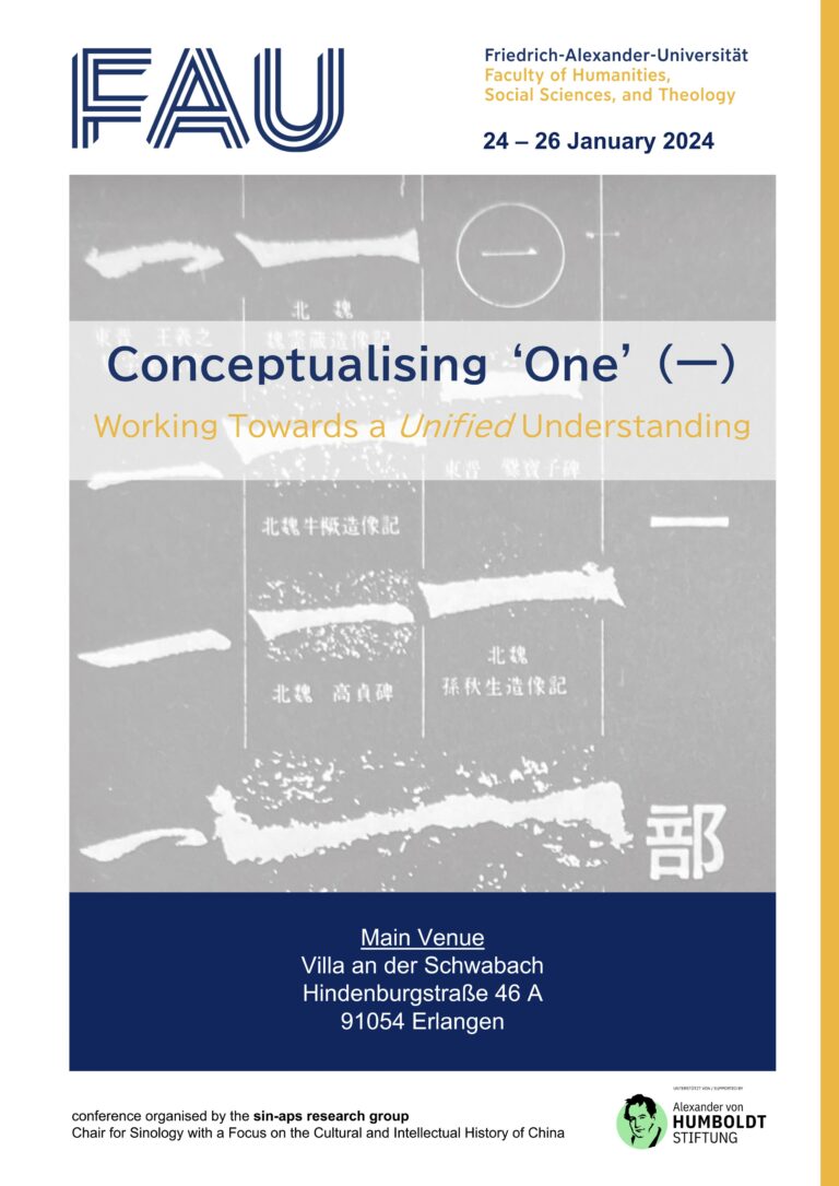 Upcoming sin-aps Conference: Conceptualizing ‘One’ (一)