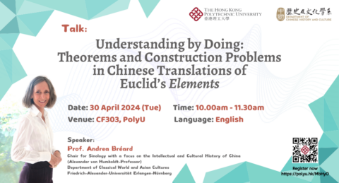 Banner for talk at Hong Kong Polytechnic University