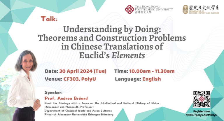 Talk by Prof. Bréard at The Hong Kong Polytechnic University