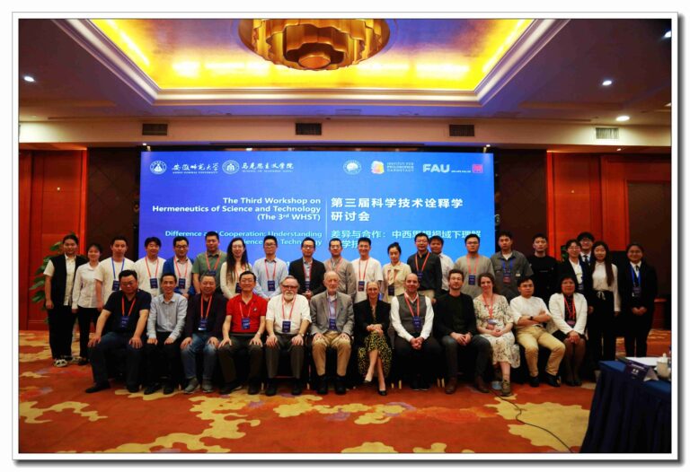 The 3rd Workshop on Hermeneutics of Science and Technology 第三届科学技术诠释学研讨会
