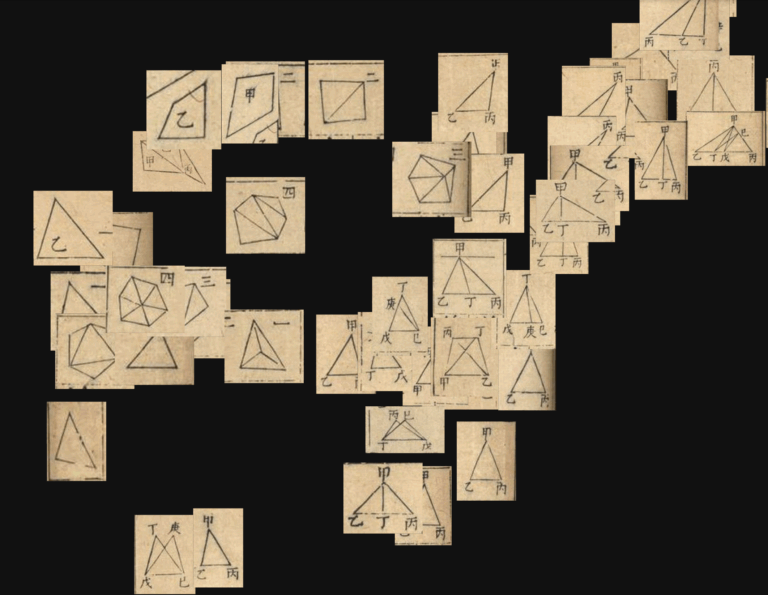 Master Class: Moving Mathematics through Languages