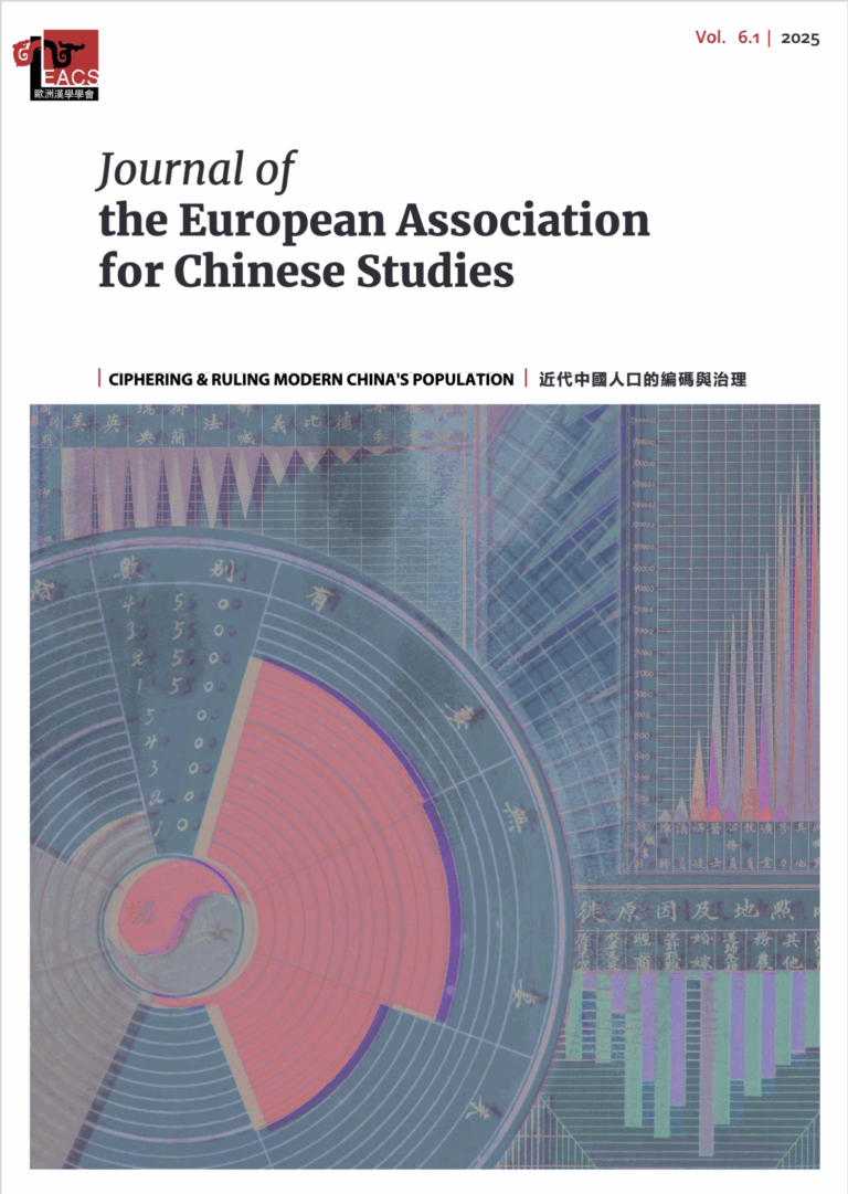 Ciphering and Ruling Modern China’s Population – JEACS Vol. 6 No. 1 (2025)