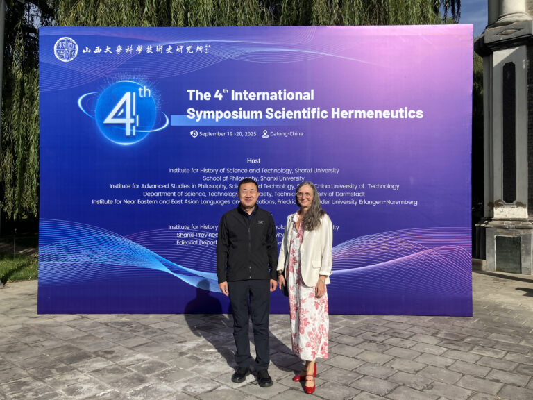 The 4th Workshop on Hermeneutics of Science and Technology 第三届科学技术诠释学研讨会